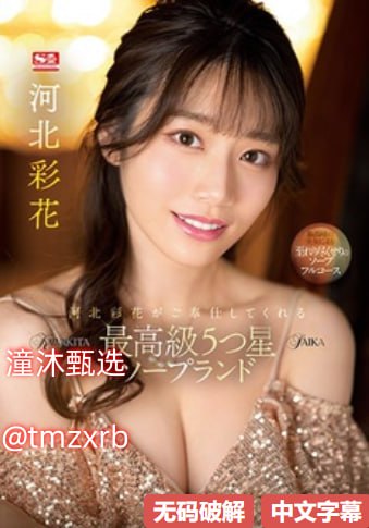 欧美恐怖片鬼片,メイリン モデルコレクション メ,观看免费无删减完整版