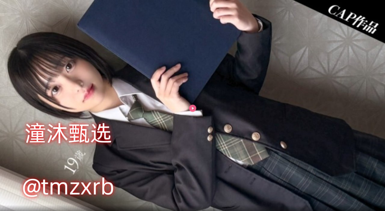 欧美播放视频,メイリン モデルコレクション メ,观看免费无删减完整版
