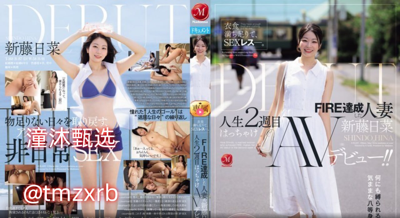 美女视频很黄很黄很黄是免费的极品巨乳御姐【人醉疯柳骚】制服诱惑~多场无套内射，勾魂的眼神，专业约炮达人力作