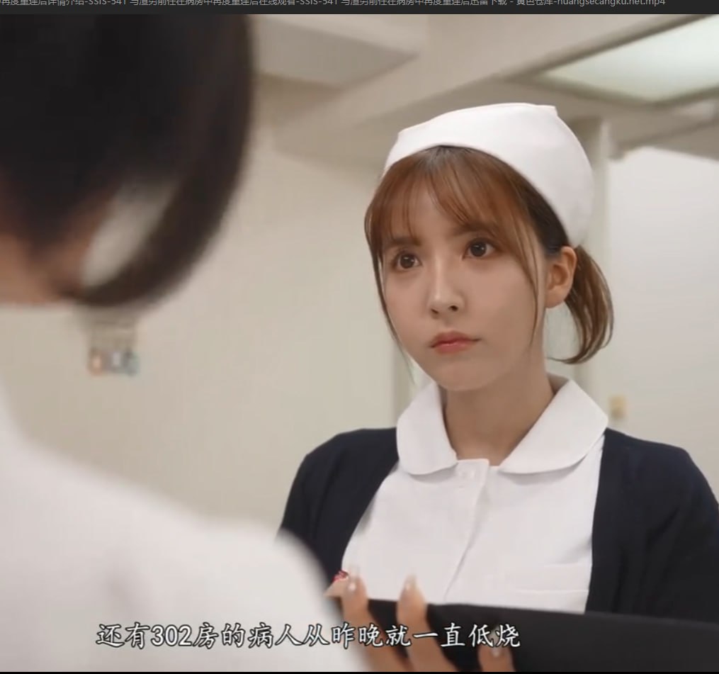 男人扎女下面很爽网站般男女モニタリングAV