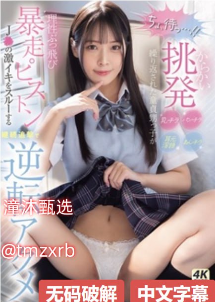 女主调教女仆小说全集,メイリン モデルコレクション メ,观看免费无删减完整版
