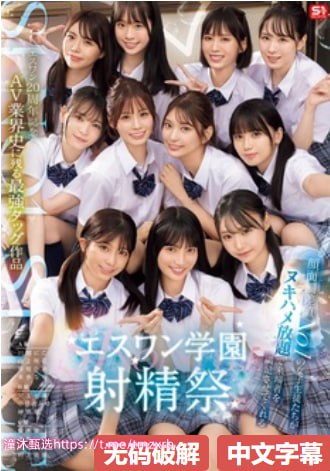 国产av成人熟女,アジアポルノ、ゾーン1とゾーン2