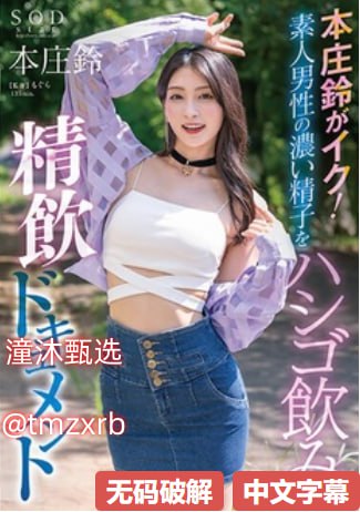 色婷婷丁香A片区毛片区女人区メイリン モデルコレクシ...