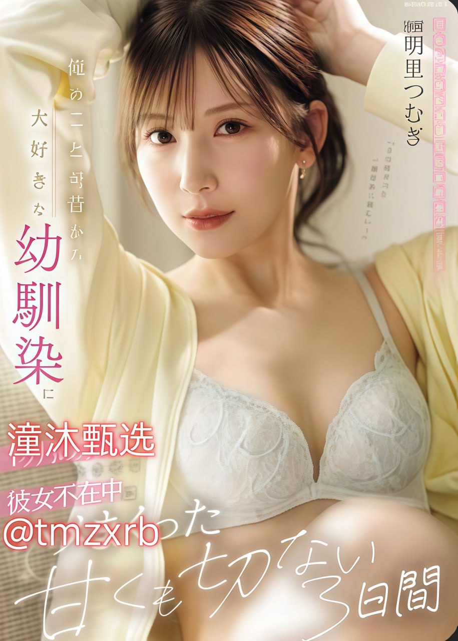 国产91精精品,メイリン モデルコレクション メ,观看免费无删减完整版